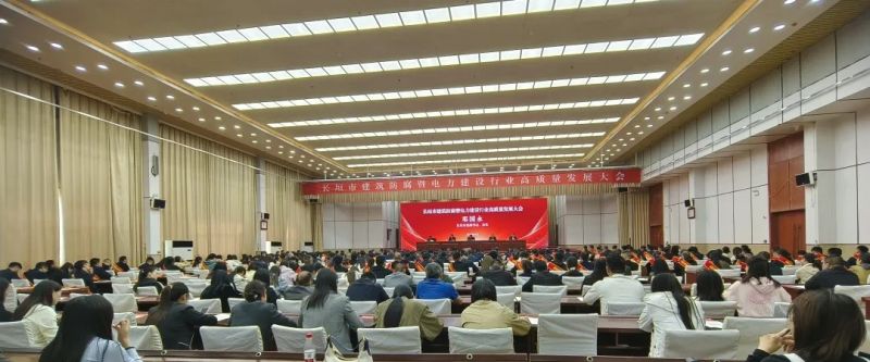 荣耀时刻┃中威集团荣获长垣市建筑防腐暨电力建设行业高质量发展“优 秀企业”荣誉称号