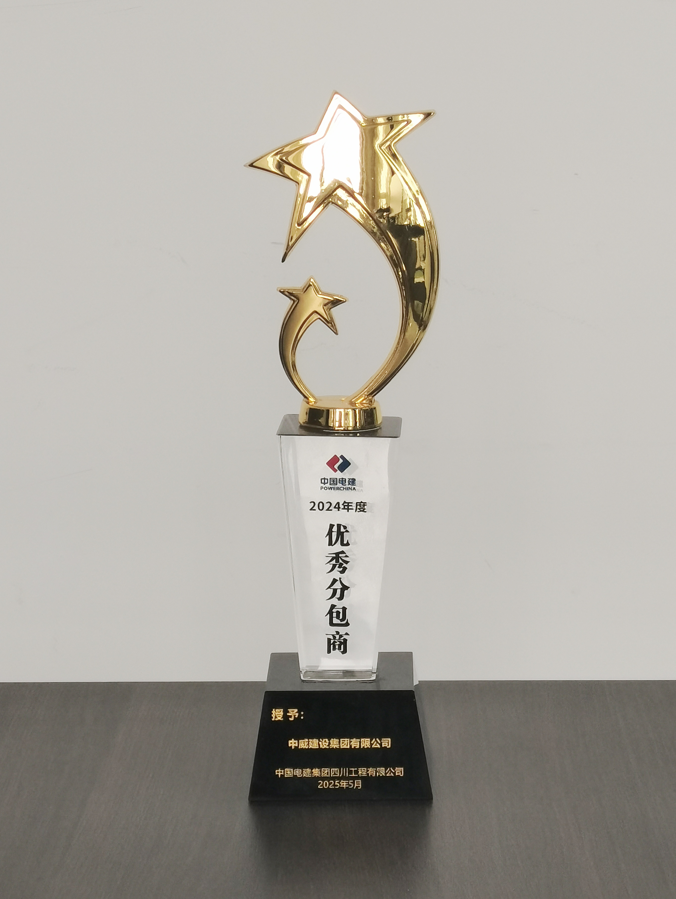 微信图片_20250514151850